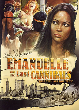 艾曼妞與最後的食人族