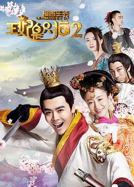 報告王爺，王妃是隻貓22018