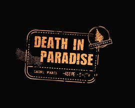 天堂島疑雲：聖誕特輯2022