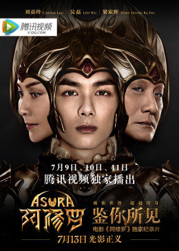 鑒你所見：峽穀大戰