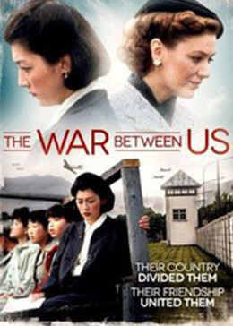 菠萝蜜视频在线之間的戰爭