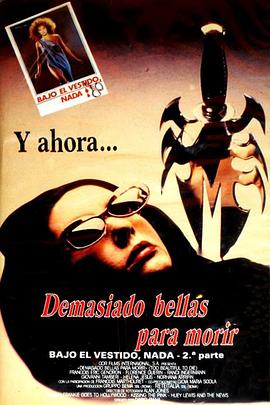 無狀態下的殺戮2