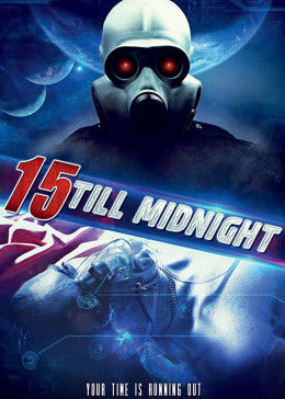 午夜前十五分鍾