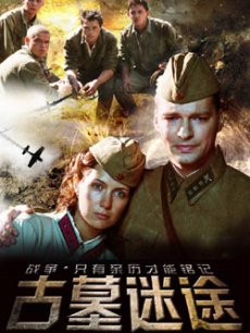 菠萝蜜视频在线來自未來