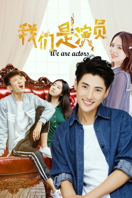 菠萝蜜视频在线是演員