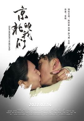 京北的菠萝蜜视频在线