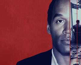 全美緝凶：O·J·辛普森