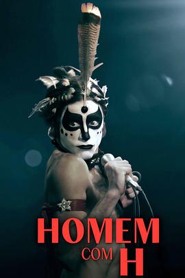 拉丁血與淚：巴西歌王的不羈星途