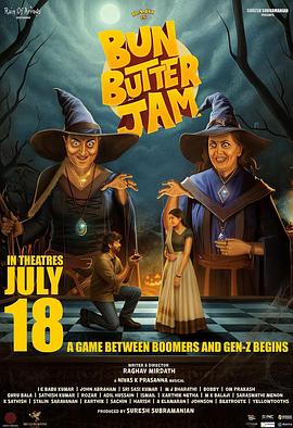 麵包黃油甜蜜蜜