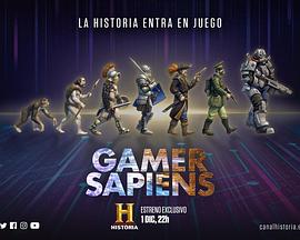 遊戲先鋒第一季