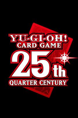 遊戲王25周年：卡圖故事編年史