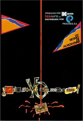 我為什麽命該如此？